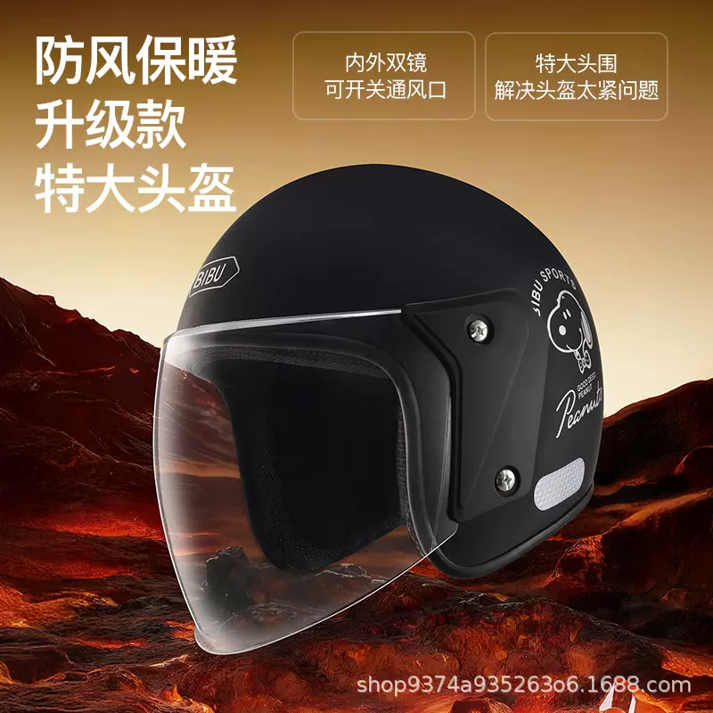 电动车头盔男女摩托车半盔秋冬保暖电瓶车安帽冬季