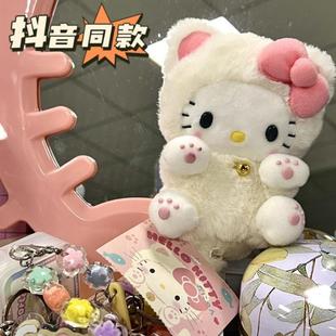 Cute Girly Heart Cartoon Cat Doll Plush Doll Kitten Bag School Bag Pendant Small Pendant