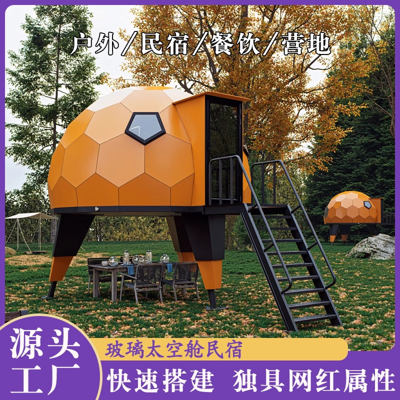 Camping al aire libre Apple Barn Red Residence Hotel Camping Movible Star-shaped Tent Espacial Cámara de Vidrio