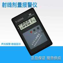 FJ2000���˄����x X-Y�侀Ӌ������ �侀�侀�z�y ��ݗ��z�y�x