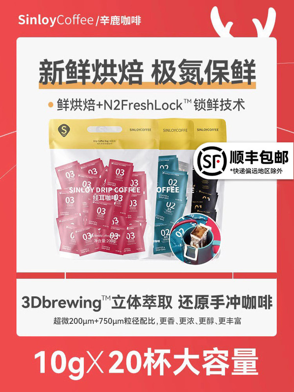 /Xinlu Hanger Coffee Black Coffee Hand Pink Italian/Blue Mountain Balanced Fresh Roast 20 Cups