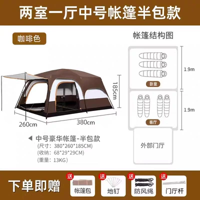 Two Rooms and One Living Room: Avtomobil dam çadırları - medium-size-5-8-people-coffee-color-5-8-people