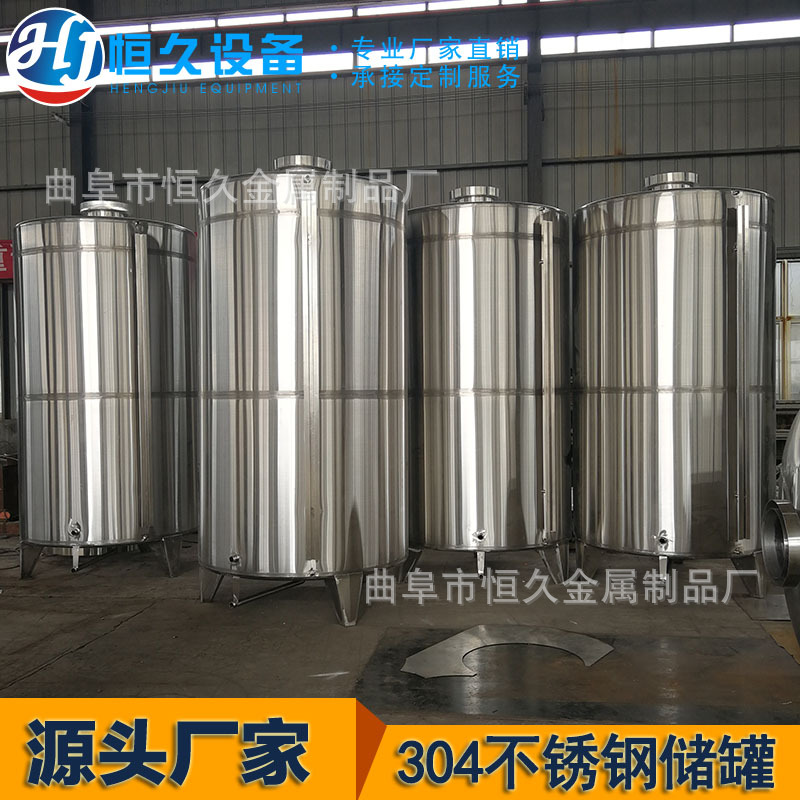 山东鲜奶冷藏罐 牛奶制冷罐保温保冷 奶制品冷藏运输保鲜罐加工