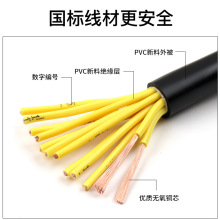 KVVR控制電纜RVV多芯護套線   芯. . .平方電源線