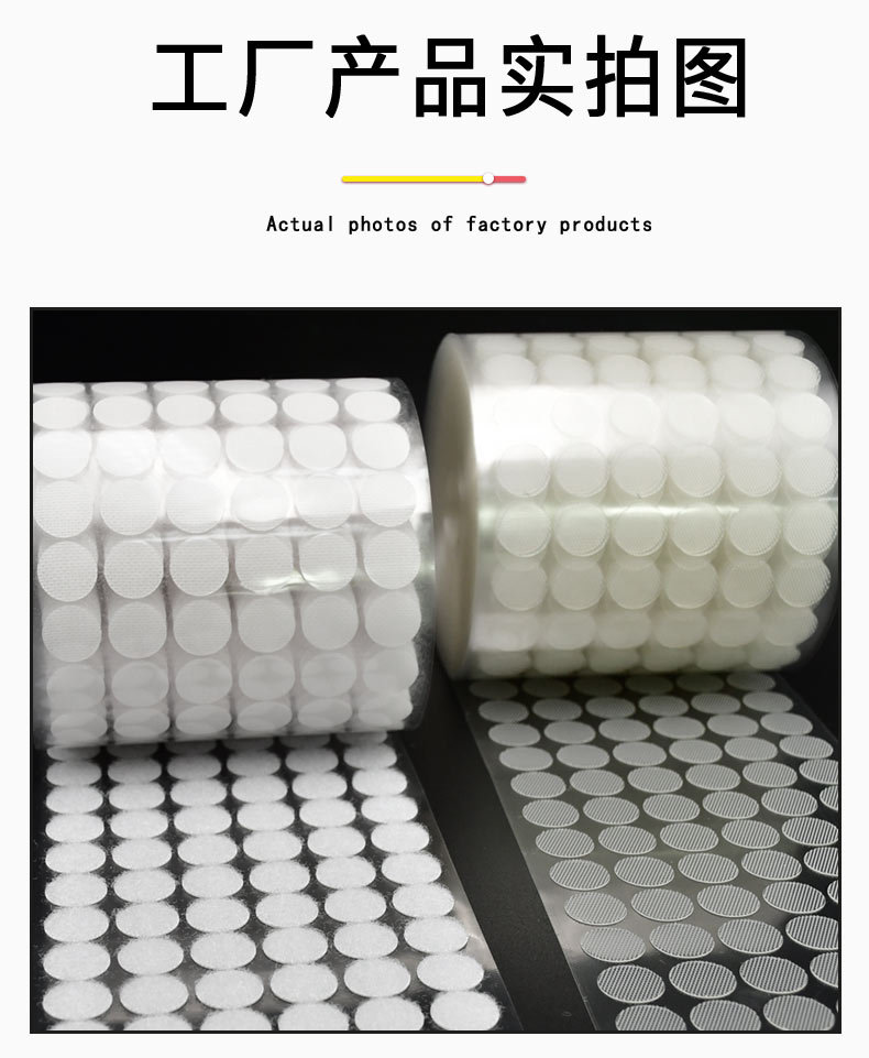 百集圆形背胶魔术贴lan2_20