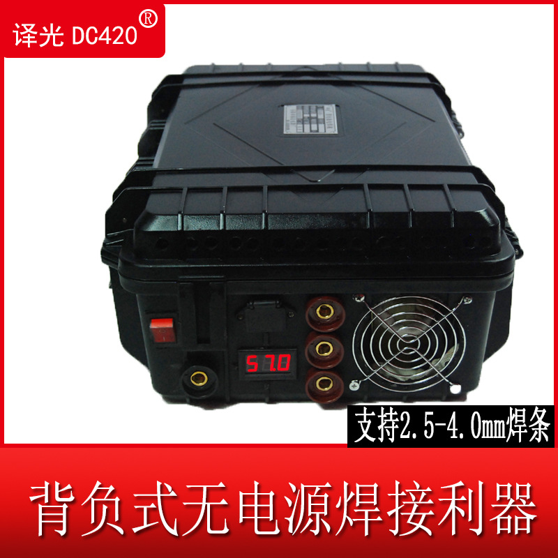 全新DC420背负式工业低压直流电焊机 手提充电式内置锂电池电焊机