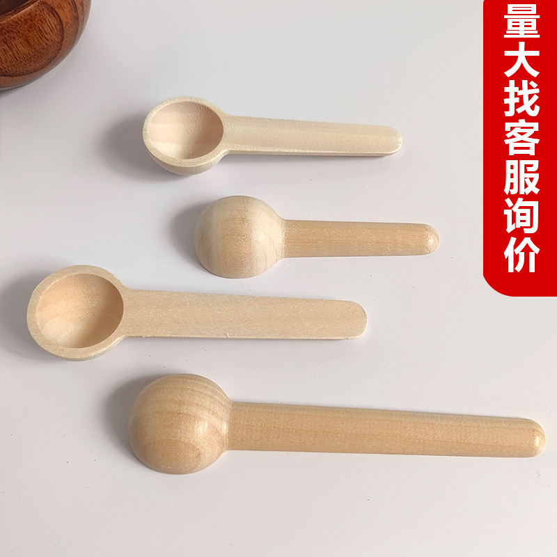 クロスボーダー木製スプーン子供用木製スプーン 5 グラムミニ小さなスプーン 15 グラム計量スプーン高価値コーヒーミルクパウダースプーンカスタマイズ|undefined