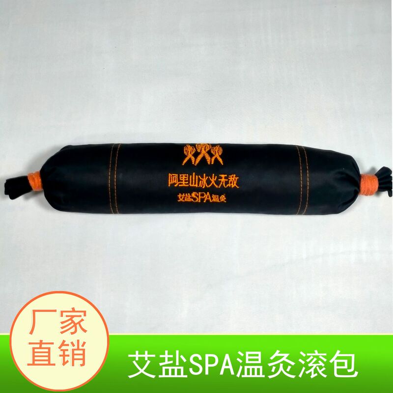 艾塩包熱敷塩理学療法包艾塩包腰包海塩熱治療袋頚椎熱敷袋粗塩首卸売り|undefined