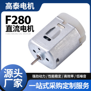 F280΢��늙C3v��ë������b��܇�R�_ˮ����ߘ�ֱ����ˢ늙C���S