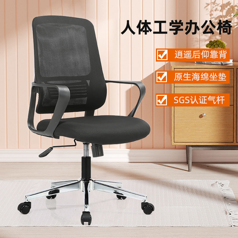 Comfortable laptop for students