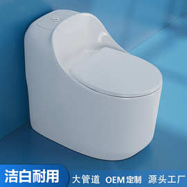马桶坐便器厂家批发广东洁具卫浴新款连体超漩虹吸式个性工程家用