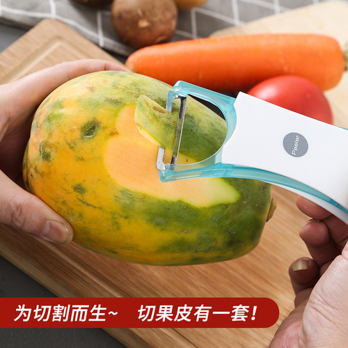 Japanese kitchen multi-function peeler, fruit and vegetable peeling tool, potato grater, peel scraper, apple slicer