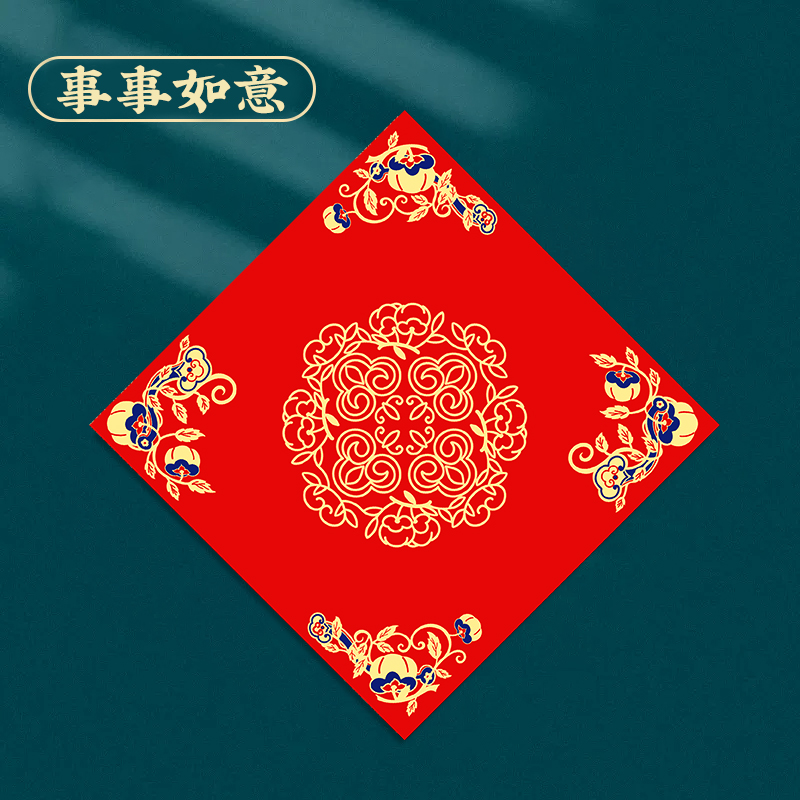 바틱은 다 잘되요 - 도매 100장 - 34cm 축복문자 [전체선물에 참여하지 않음]