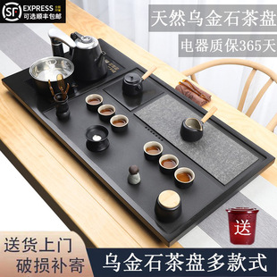 Whole Black Gold Stone Tea Tray Fully Automatic All-In-One Tea Set Set Household Kung Fu Induction Cooker Living Room Large Tea Table Natural