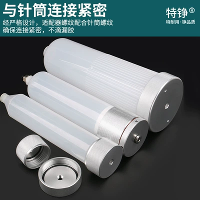 100CC200CC300CC500CC single-layer double-layer Yapışqan paylayıcı adapterlər