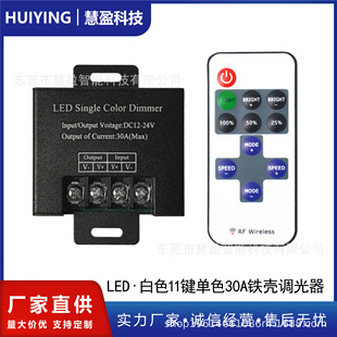 11�IRF���l�X���{����LED30A��ɫ�􎧿������b������_�P�b����