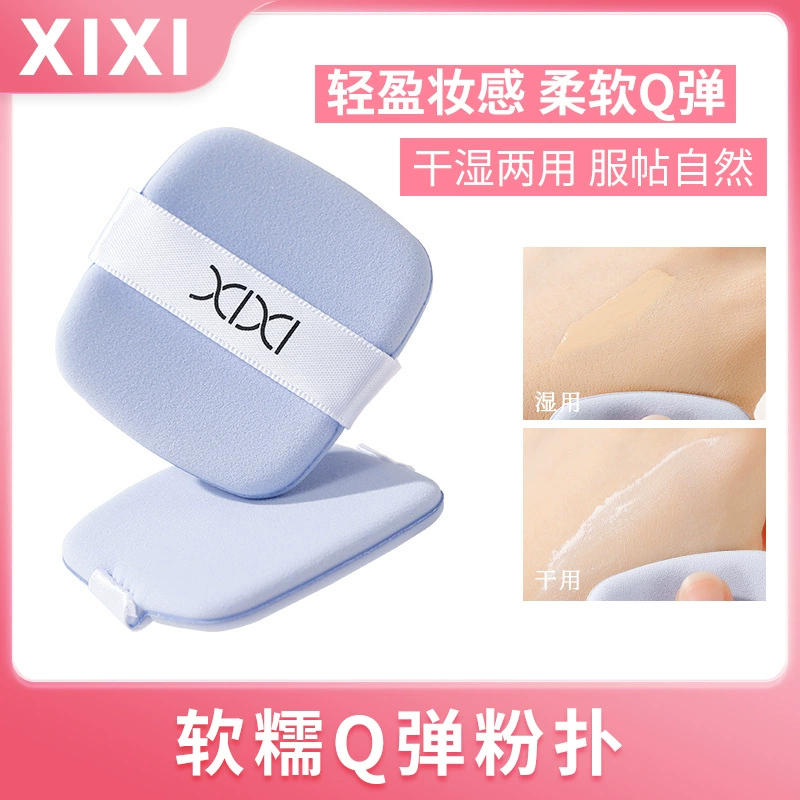 Triangular Makeup Sponge (xixi), Soft Thick Base Puff, Black, Hand-strap Compact