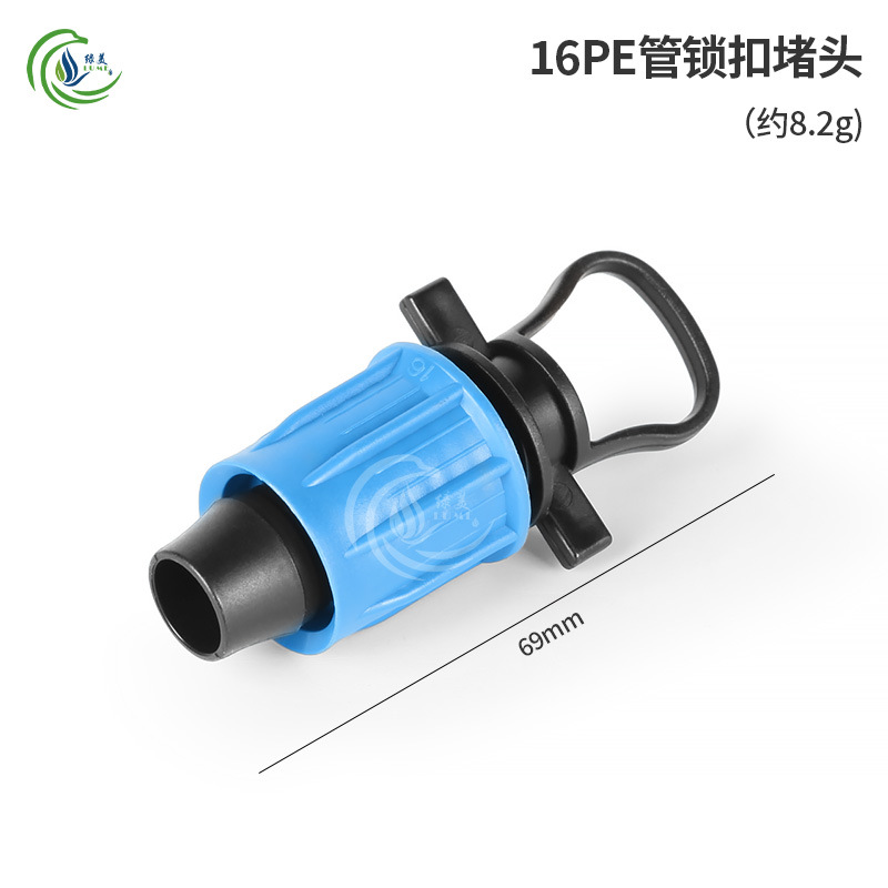 Blue Cap 16 PE tubo de bloqueo a través del codo conector de tapón de microrroyección de goteo tubería de riego accesorios de riego automático