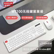 sunrose����С̫�WT100�o���I�P������b �̄Ռ����k�����ּ���