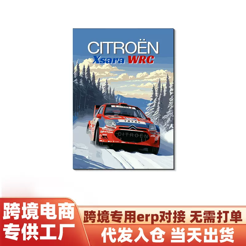 北欧ins风客厅家居装饰画玄关汽车喷绘无框画外贸直供高清画芯