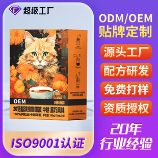 20����s����Һ���ӹ����ɰ����ȿ���؈�r�Ϳ���ҺOEM�N�ƶ���