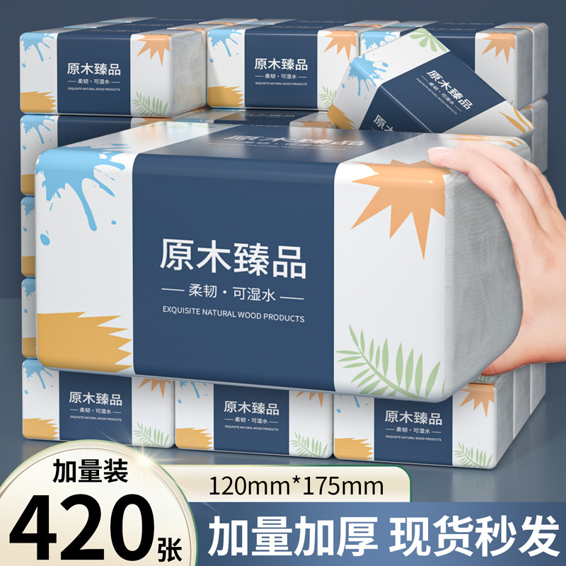 Tissue Paper, Household Large Pack Napkins, Ultra-Soft Large Hand Towels, Natural Wood Pulp Tissue, One-Piece Dropshipping, Extra-Large