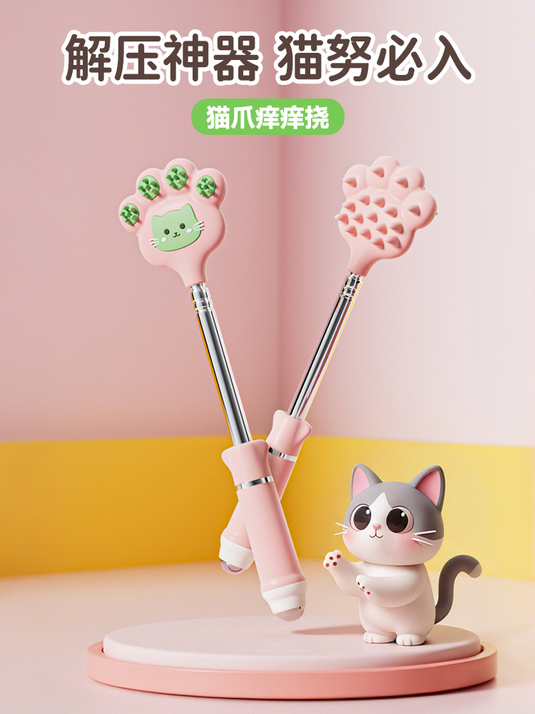 Acero inoxidable retráctil gatito raspar la espalda artefacto mágico raspar la espalda