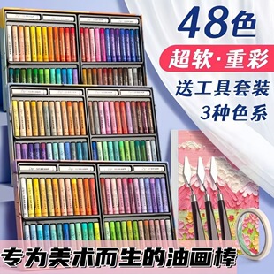 �ز��ͮ���ܛ�������R����ɫϵ48ɫ���b���T���g���P�ֹ�����ȫ��