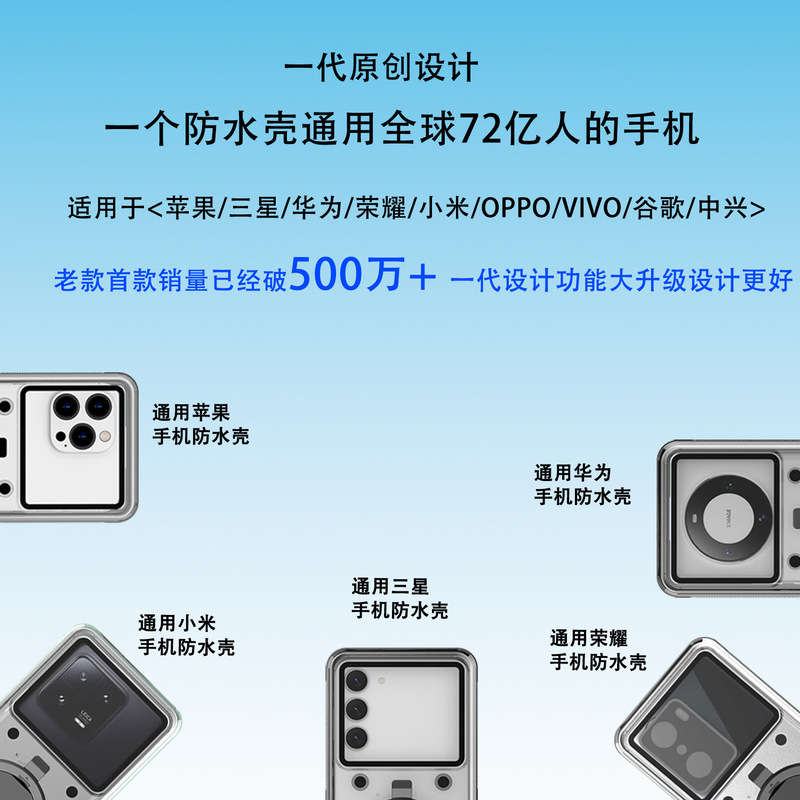 アップル華を適用して米OPPO vivo防水携帯ケース韓国騎手スタンド全包潜水保護|undefined