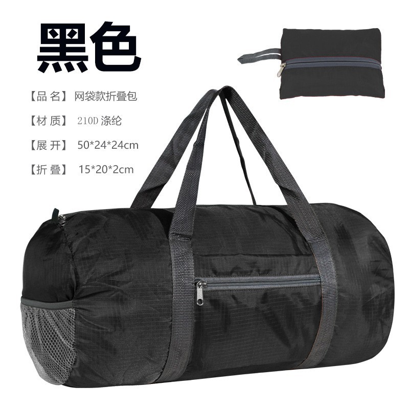 블랙[메쉬백 있음]