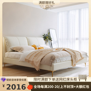 Tongyu Extra Large Elephant Ears B&B Style Casual Modern Internet Celebrity Light Luxury Double Master Bedroom Large Bed Soft Packed Leather Bed