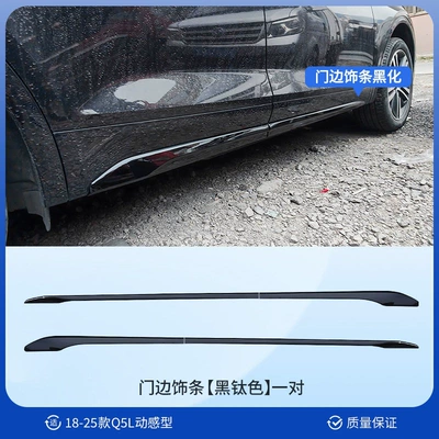 Şüşə kənarı xromları/moldingləri | tail throat cover, blackened window - 18-25-audi-q5ldoor-trim-strips-piano-black-set