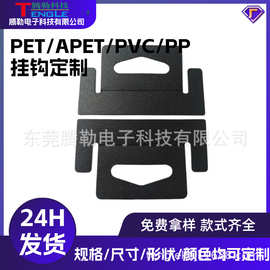 厂家生产磨砂黑色PP飞机孔朔料挂钩PET手提吊扣PVC粘钩置物背胶
