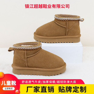 Children's Cotton Boots Baby Cotton Shoes 2025 New Winter Thickeneded Cowhide Non-Slip Warm Snow Boots