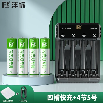 No. 5 Lcd Smart Fast – Hibrid akkumulyator batareyaları - 4-slot-fast-charging-4-sections-no-5