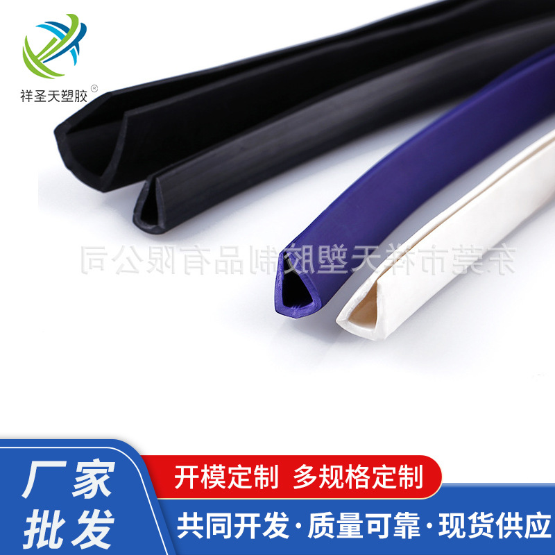 厂家供应U型胶条U型包边胶条定 制防撞高韧性密封条批发