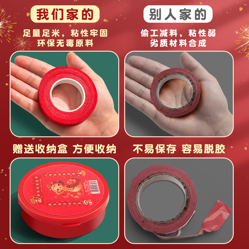 Primavera sin marcas de pegamento de doble cara pared de pegamento transparente especial pegamento de automóvil de boda fuerte parche de pegamento nano para casa de boda