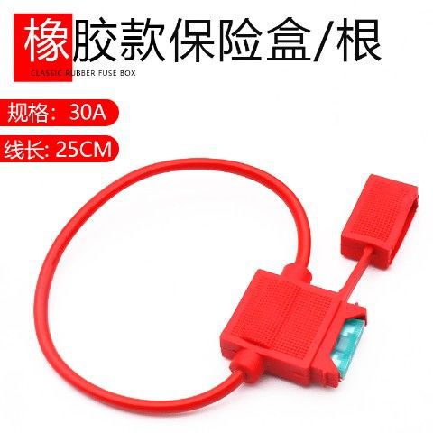 Motocicleta del coche eléctrico fusible de la batería tubo seguridad triciclo insertar caja protectora corriente 30A Universal