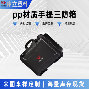 PP�Ӻ��ռ{��ȫ�������𹤾��� ܇�d�S�ޙz�y�x���ռ{�� �����