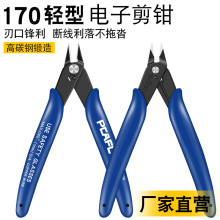 ˮ���Q170II��Ӽ��Qб���Qģ�����ͼ����������Qˮ���Q�ձ�5��