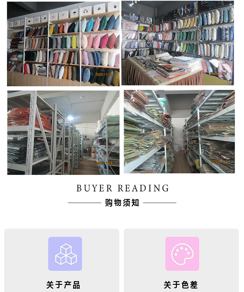 详情通用版块_03