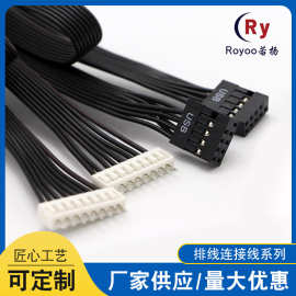 厂家直销机箱线 杜邦端子黑色排线连接线 量大从优数据线主板