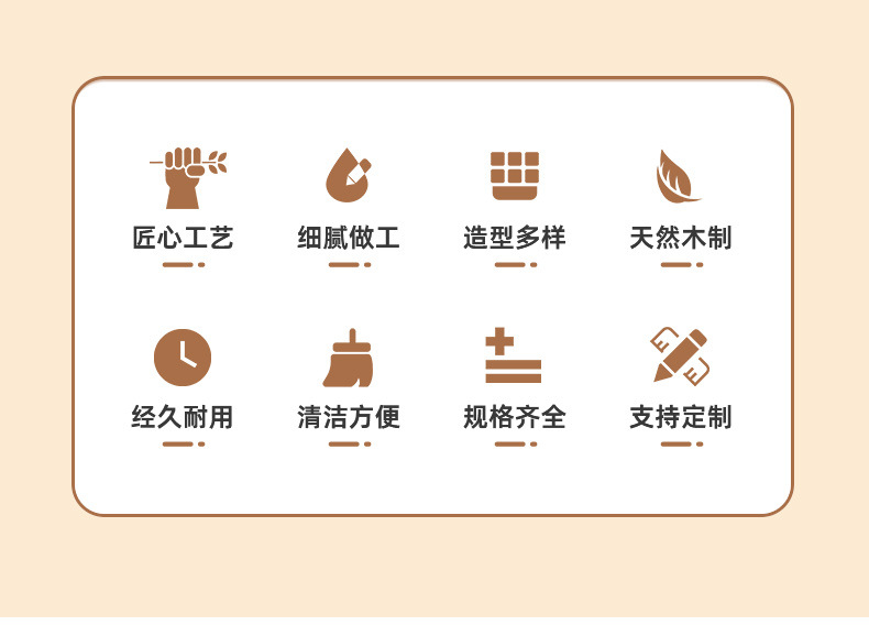 加工定制详情_06