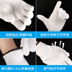 Cotton yarn gloves 800g factory wholesale Kangli seven needle thick lampshade cotton line gloves protective labor safety construction gloves