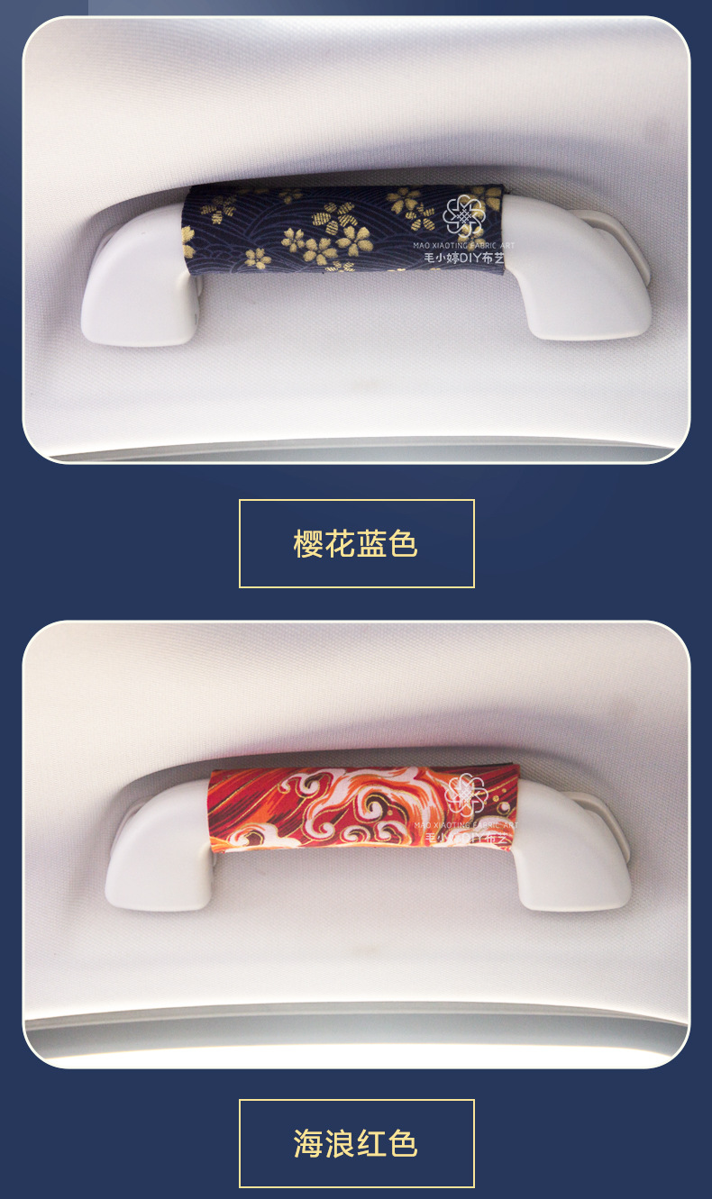 Car decoration JDM Japanese style roof handle gloves armrest cover personalized car interior cross-border hot sale products