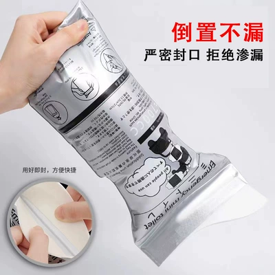 Women, Travel Emergency Urine Bags, On-board emergency urine bag
