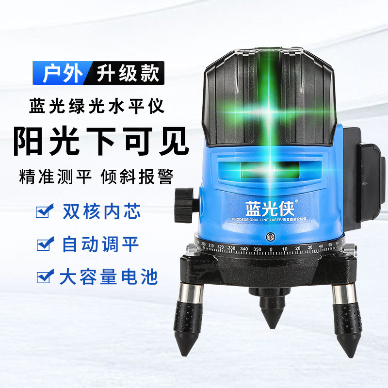 LD水平仪 红外线2线3线5线自动打线投线仪可充电易携带