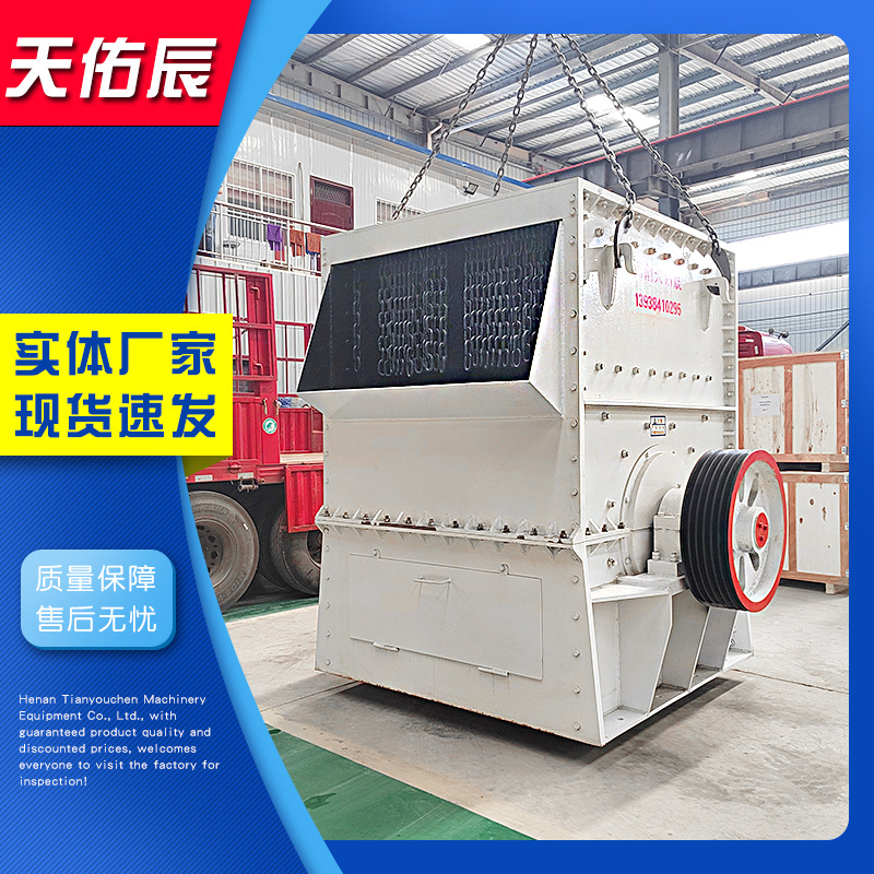 重型方箱式破碎机现货时产100吨1000*1000箱式制砂打石子机