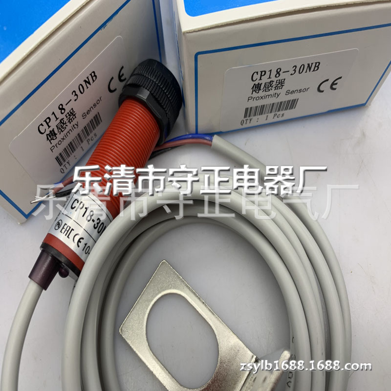 现货 传感器 CP18-30NB CP18-30PB 光电开关 全新 实拍
