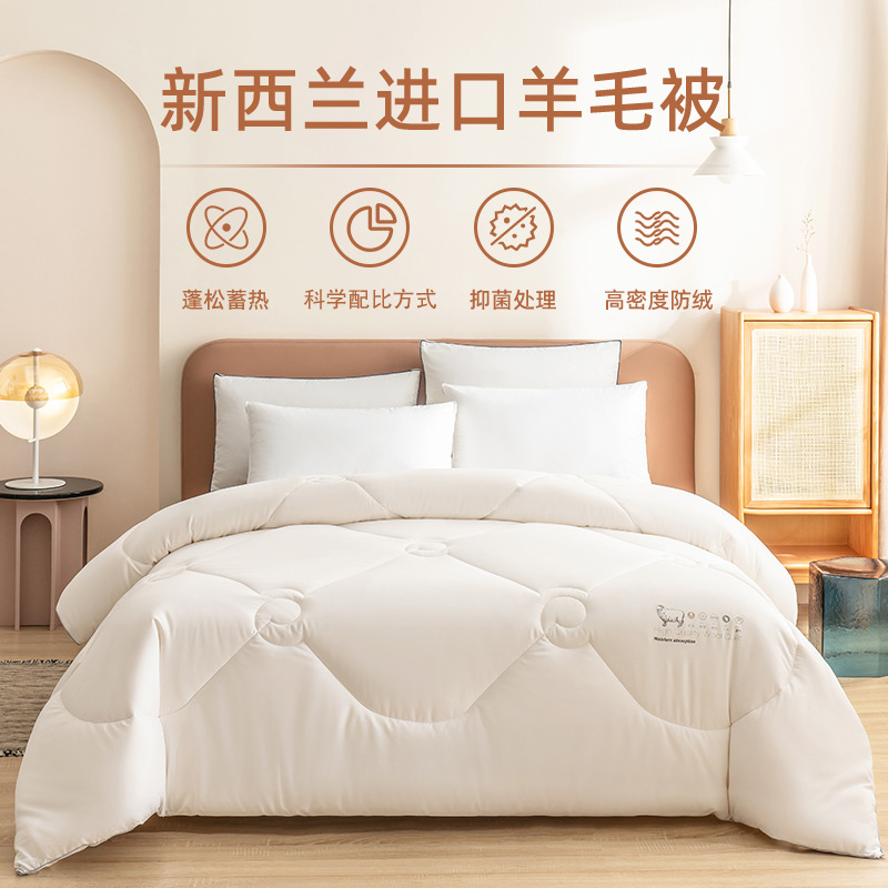 5ZV7A New Zealand wool quilt extra thick winter quilt thickened warm spring and autumn cotton quilt core mattress children's single